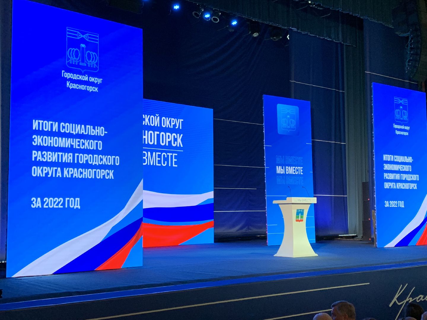 Культура, дети