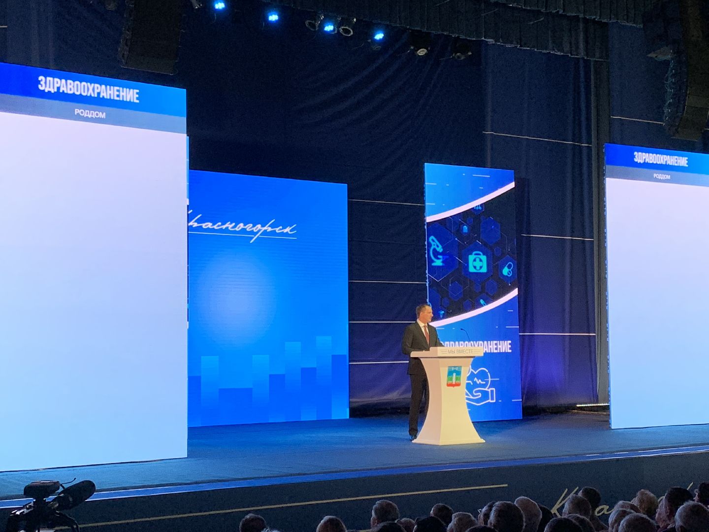 Культура, дети