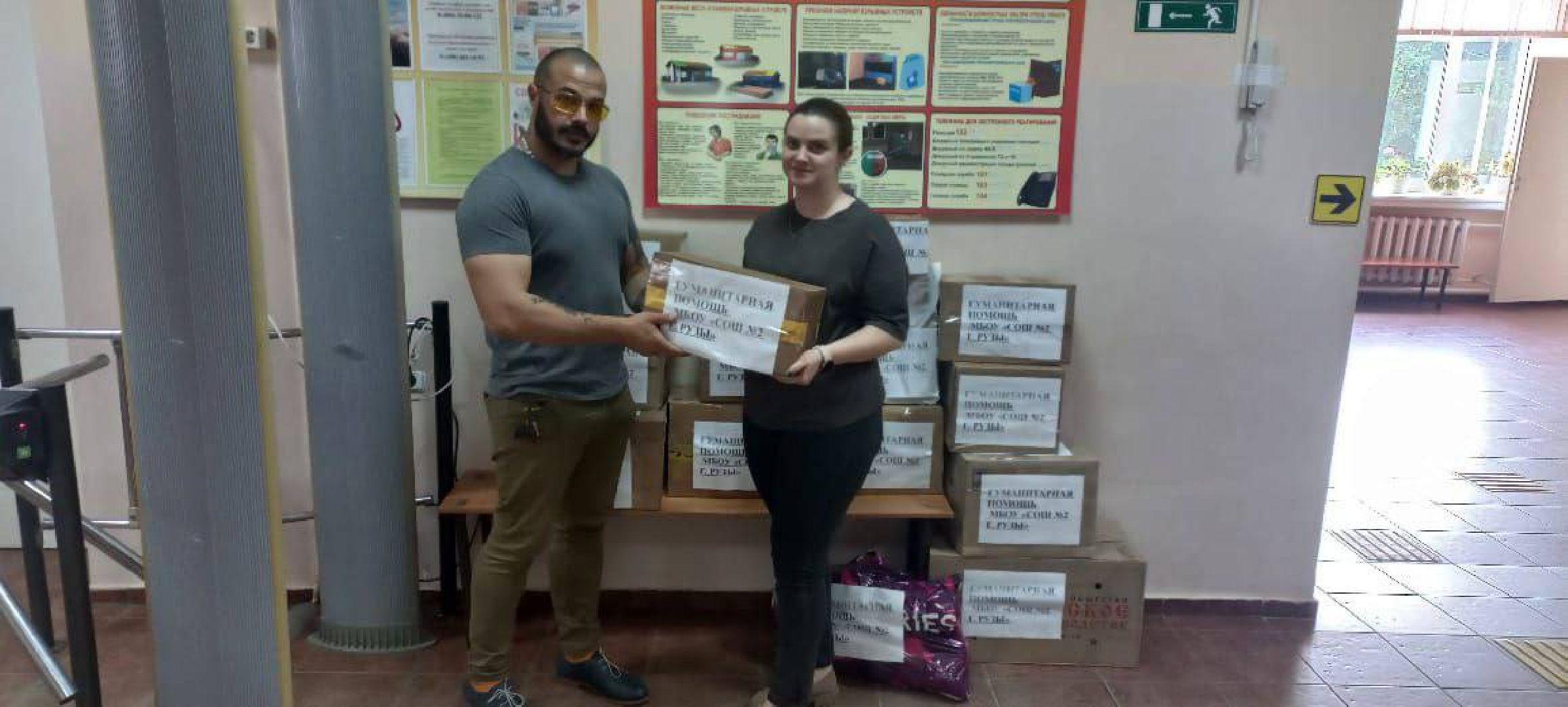 Руза, гуманитарная помощь, специальная военная операция, волонтеры, благотворительность