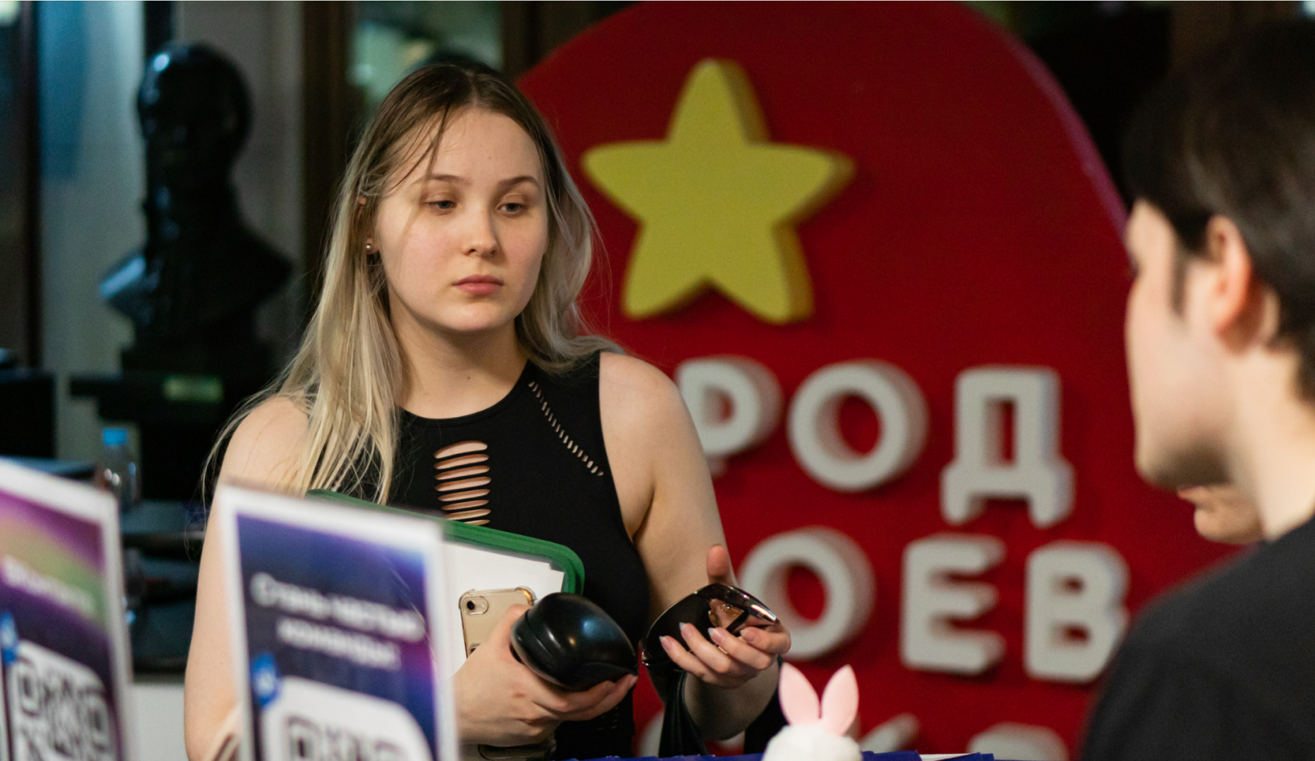 Молодежь, образование, проекты, студенты