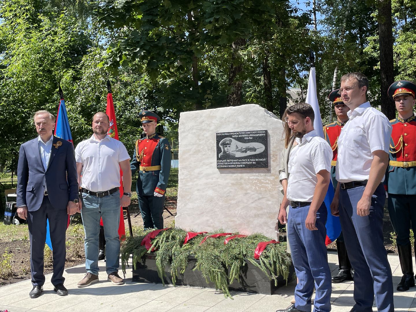 Дворник, военные, ветераны, память