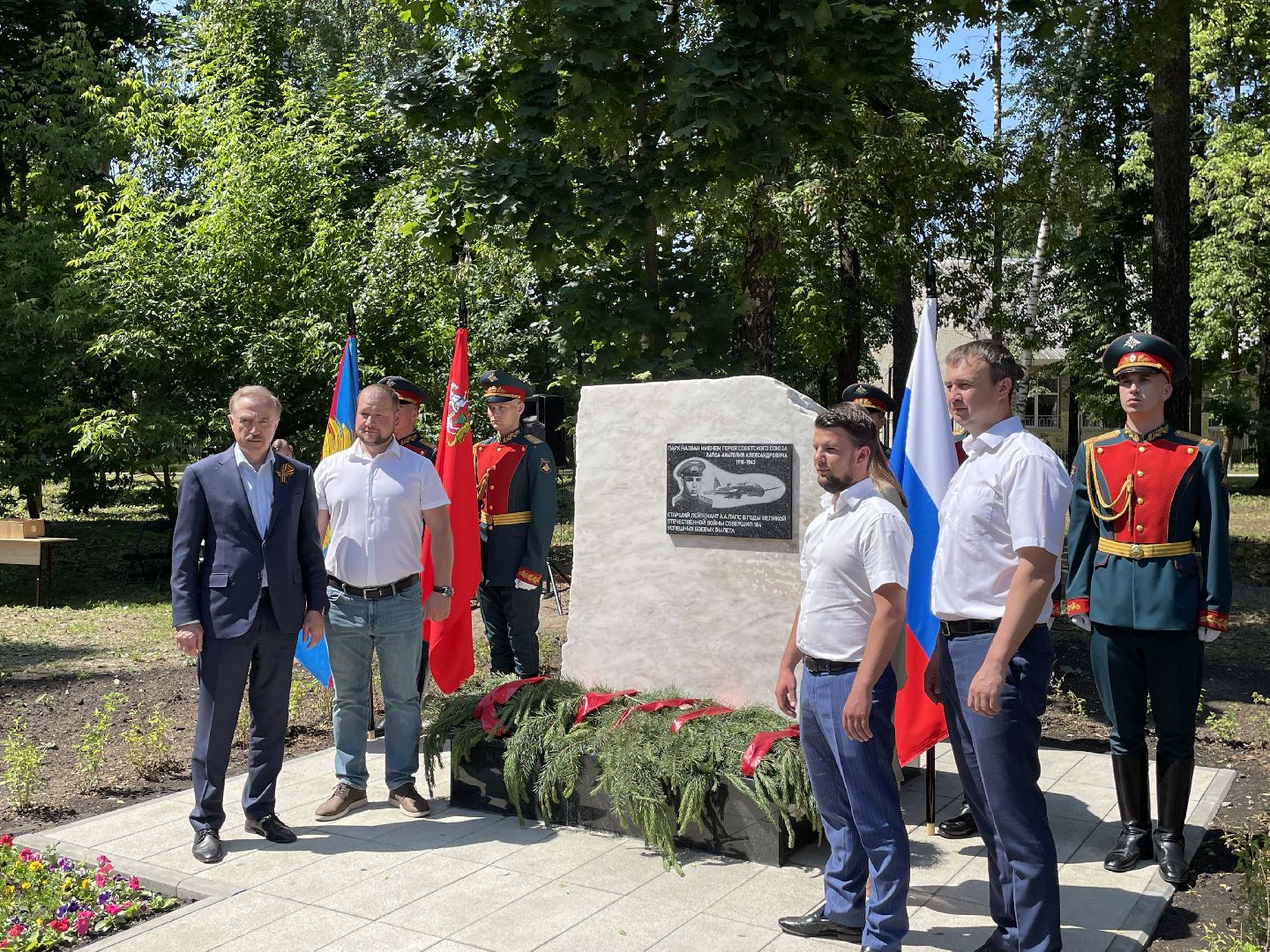 Дворник, военные, ветераны, память