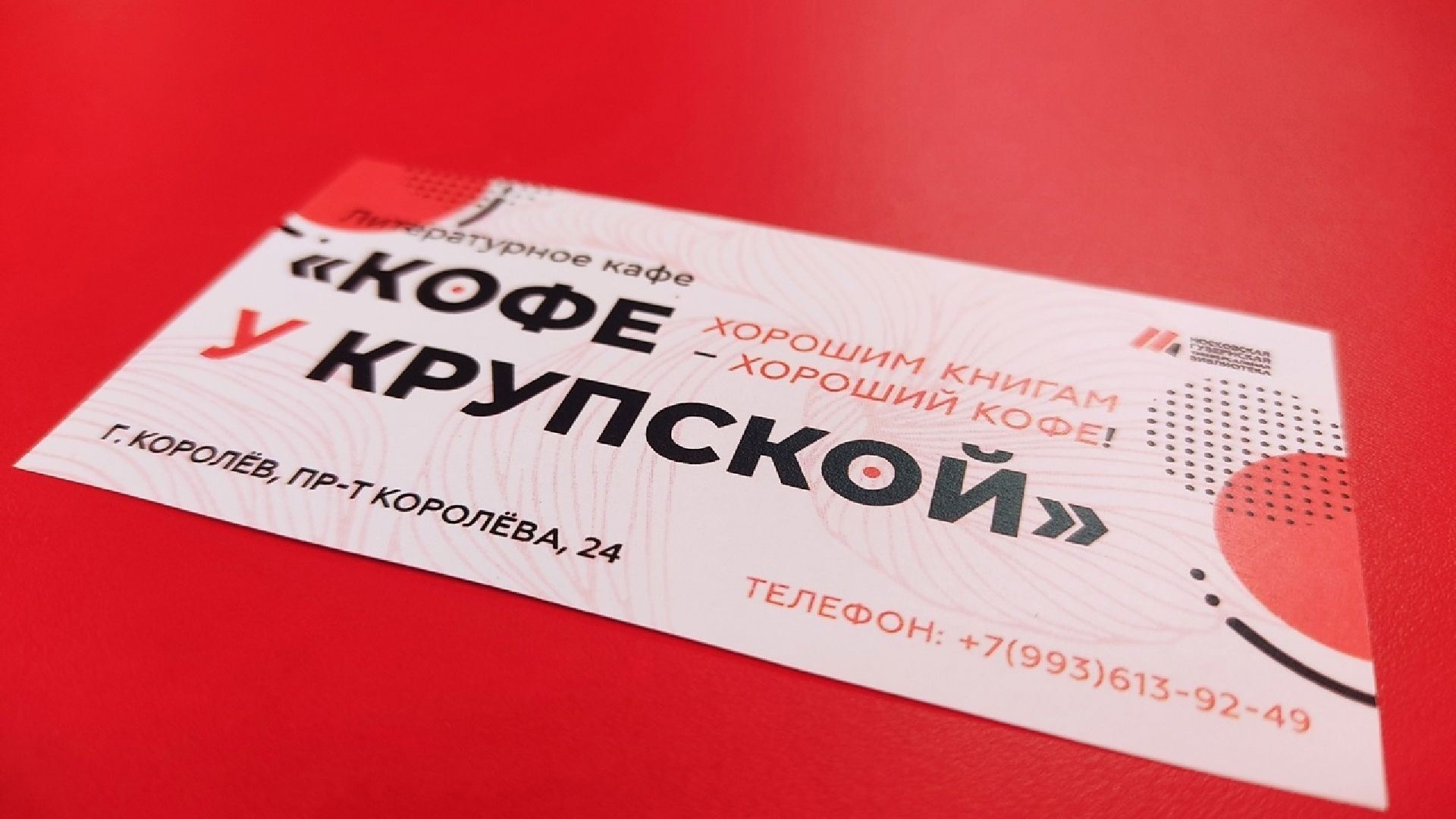 литература, культура, библиотека,