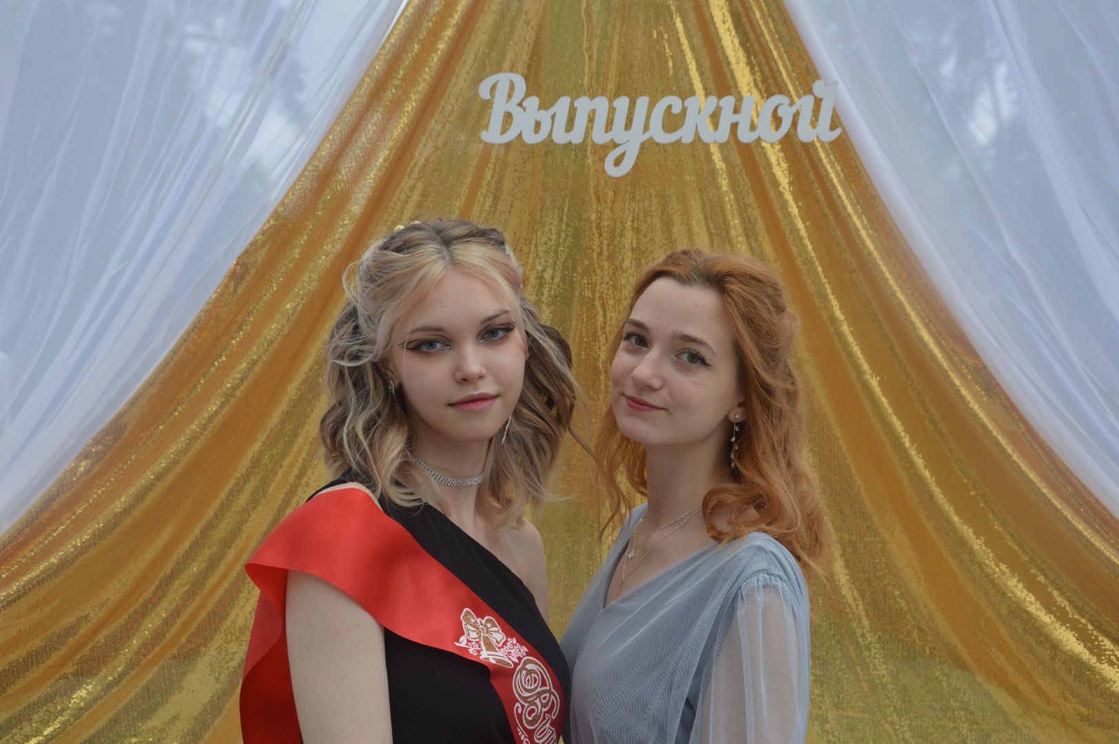 #Шатура, #выпускной, #парк, #награждение