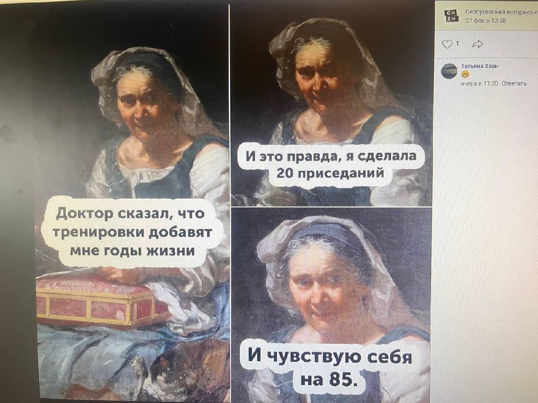 музей, искусство, Серпухов