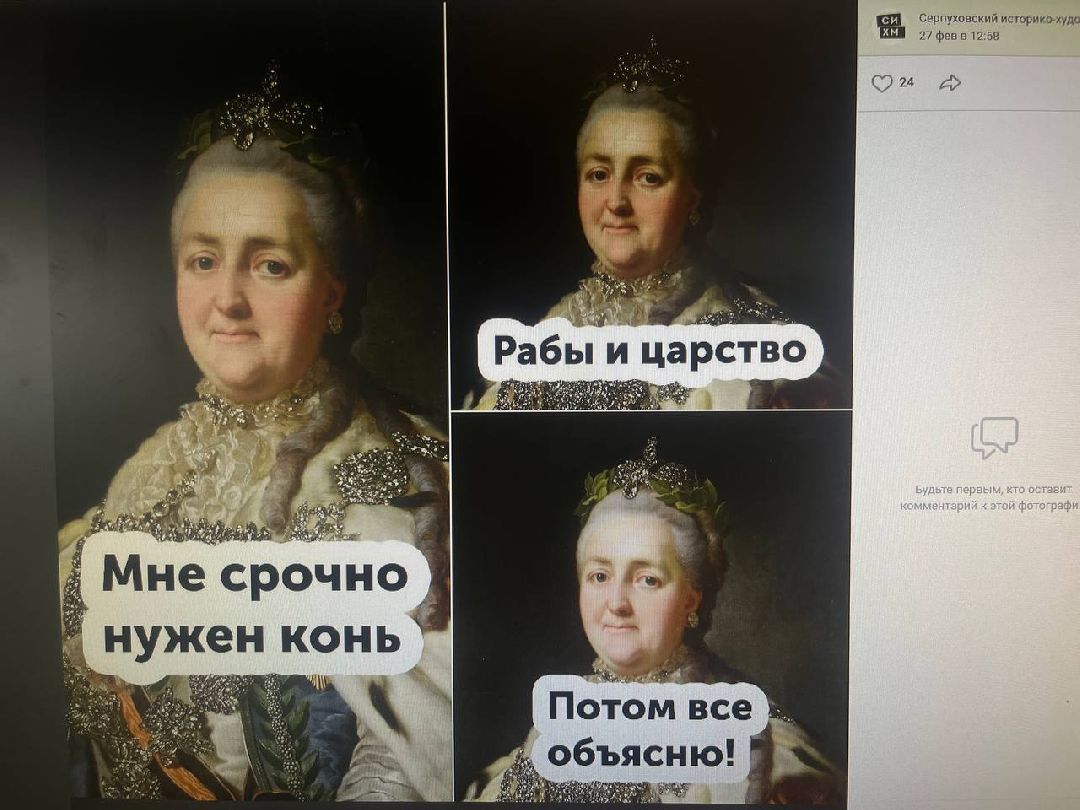 музей, искусство, Серпухов