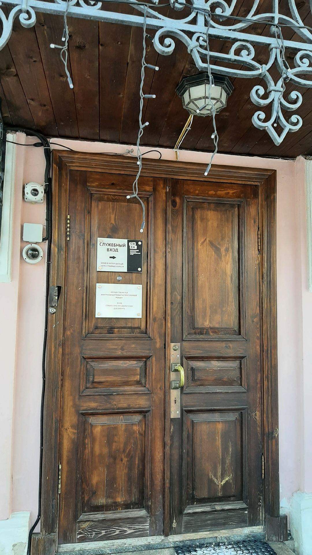 музей, искусство, Серпухов