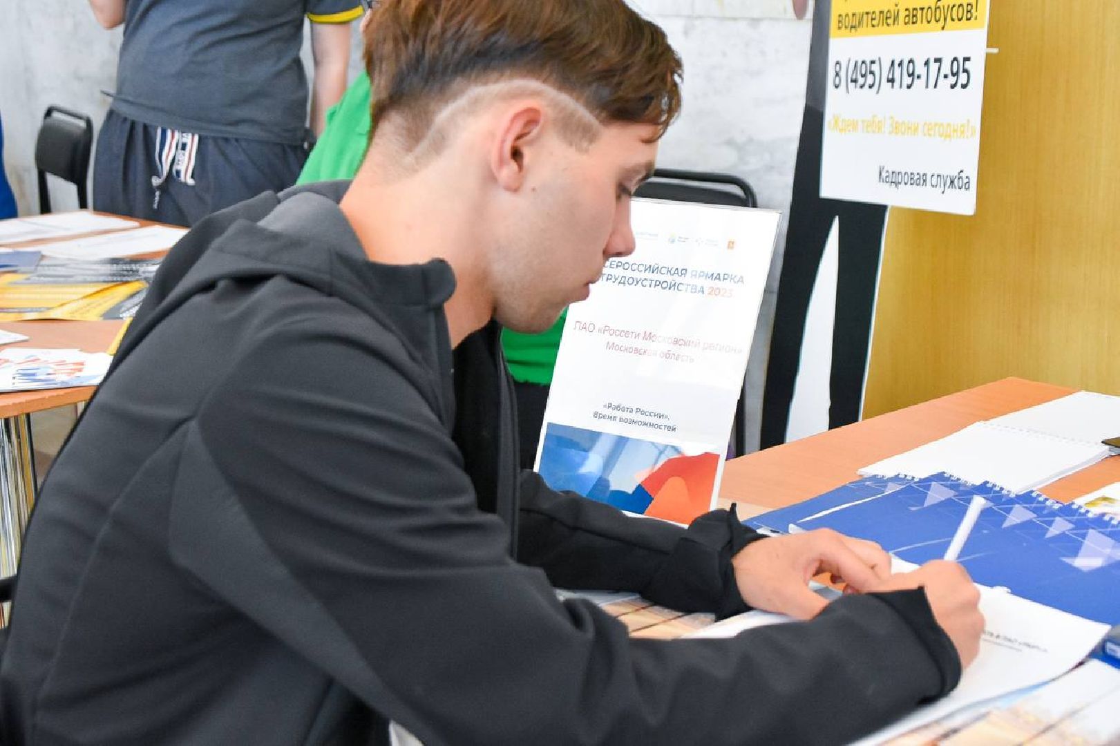 Подольск, профориентация, студенты, профессия, ярмарка вакансий