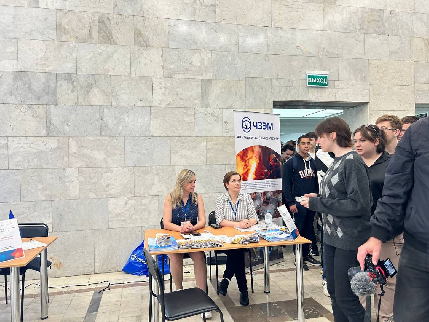 Подольск, профориентация, студенты, профессия, ярмарка вакансий