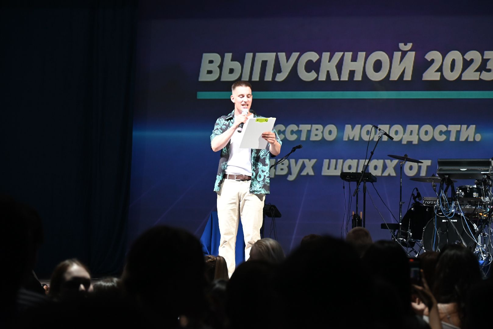 выпускной; видное; выпускники; праздник