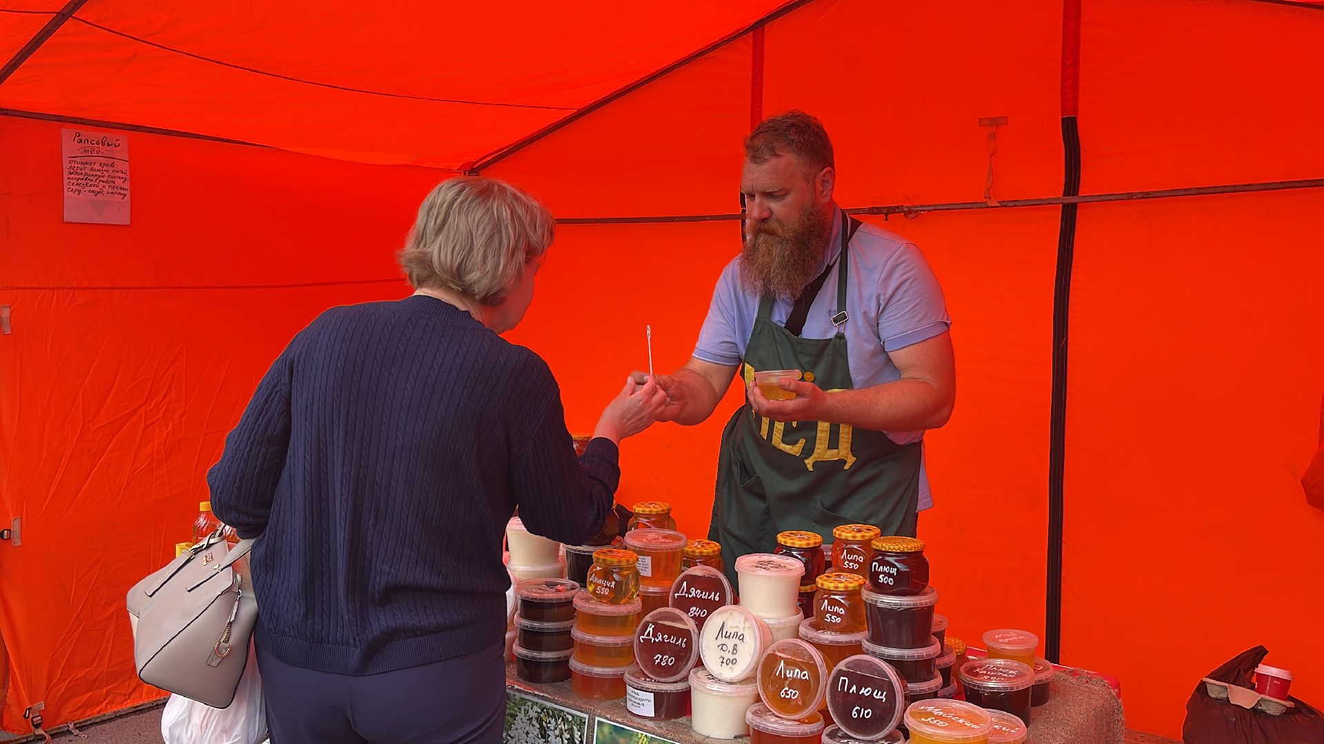 Глобус, Одинцово, фермеры, рынок, торговля,