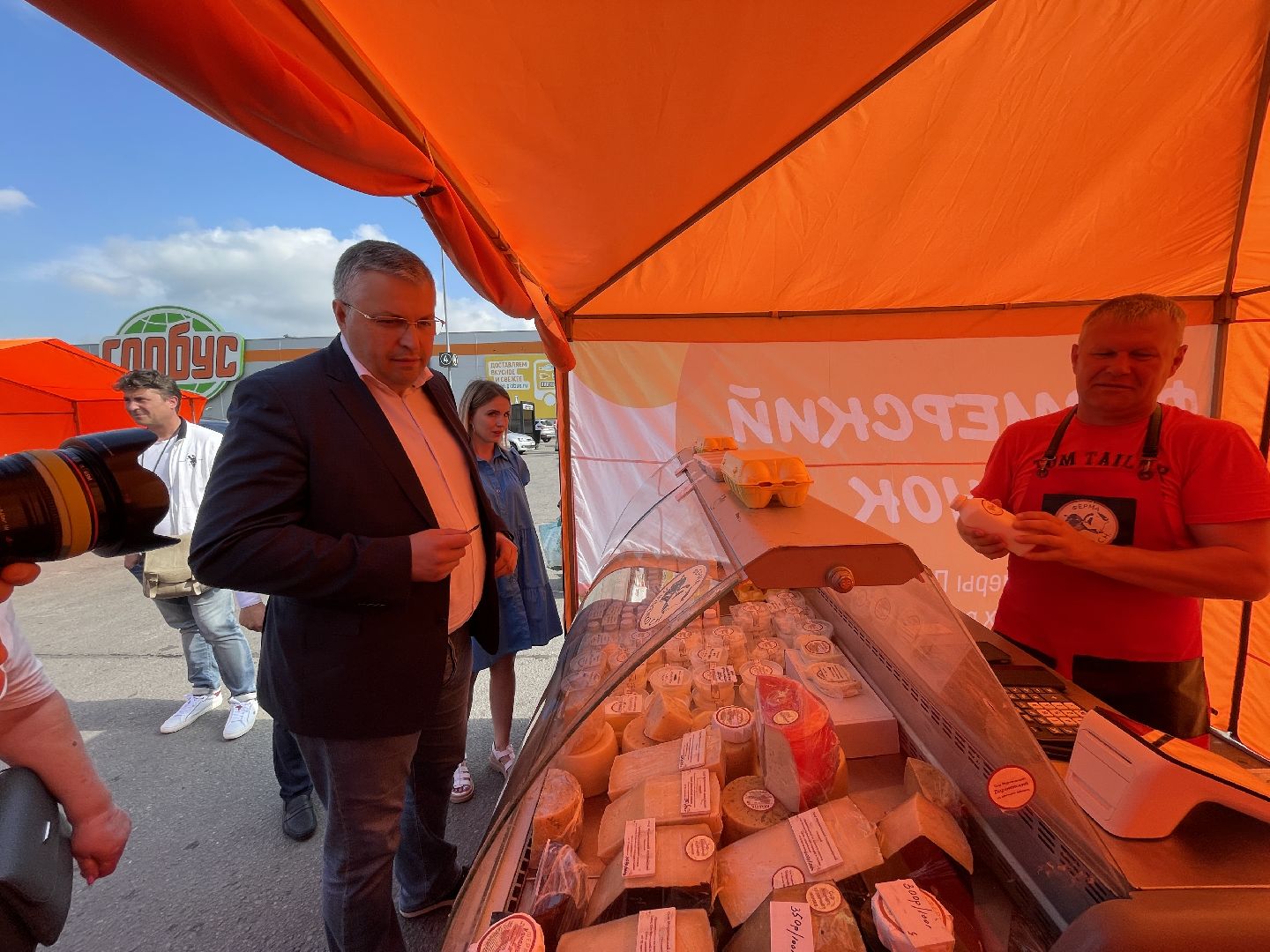 Глобус, Одинцово, фермеры, рынок, торговля,