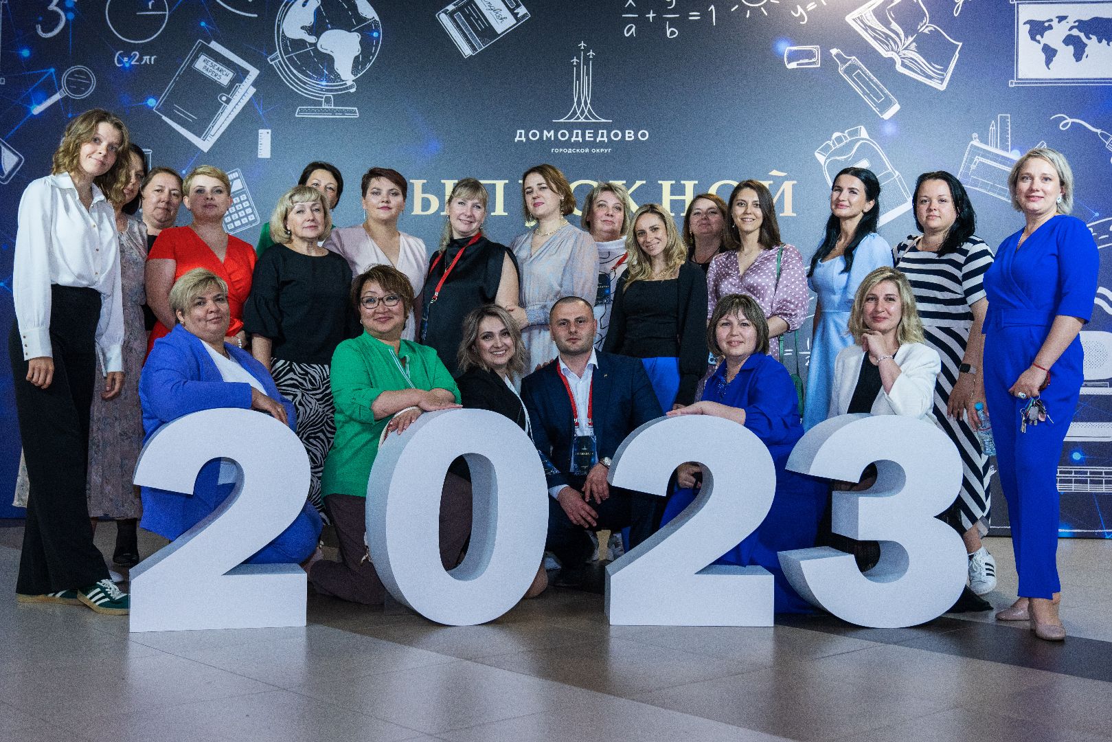 Выпускной 2023, Домодедово