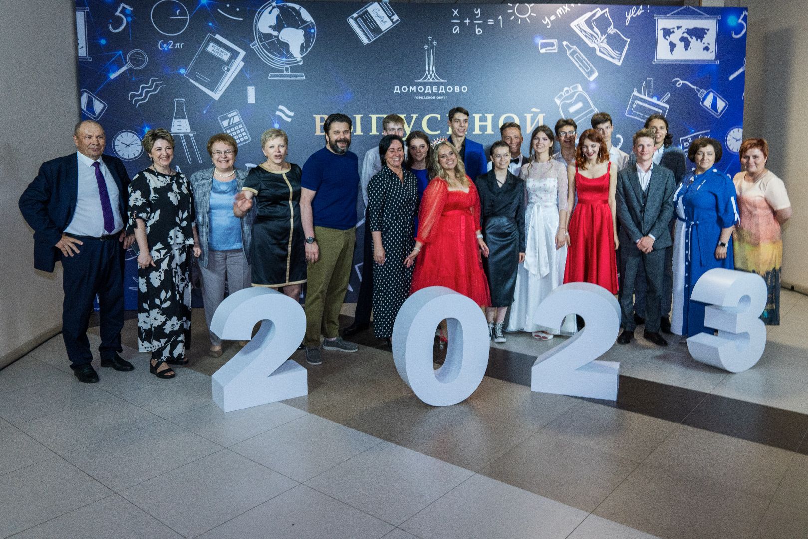 Выпускной 2023, Домодедово