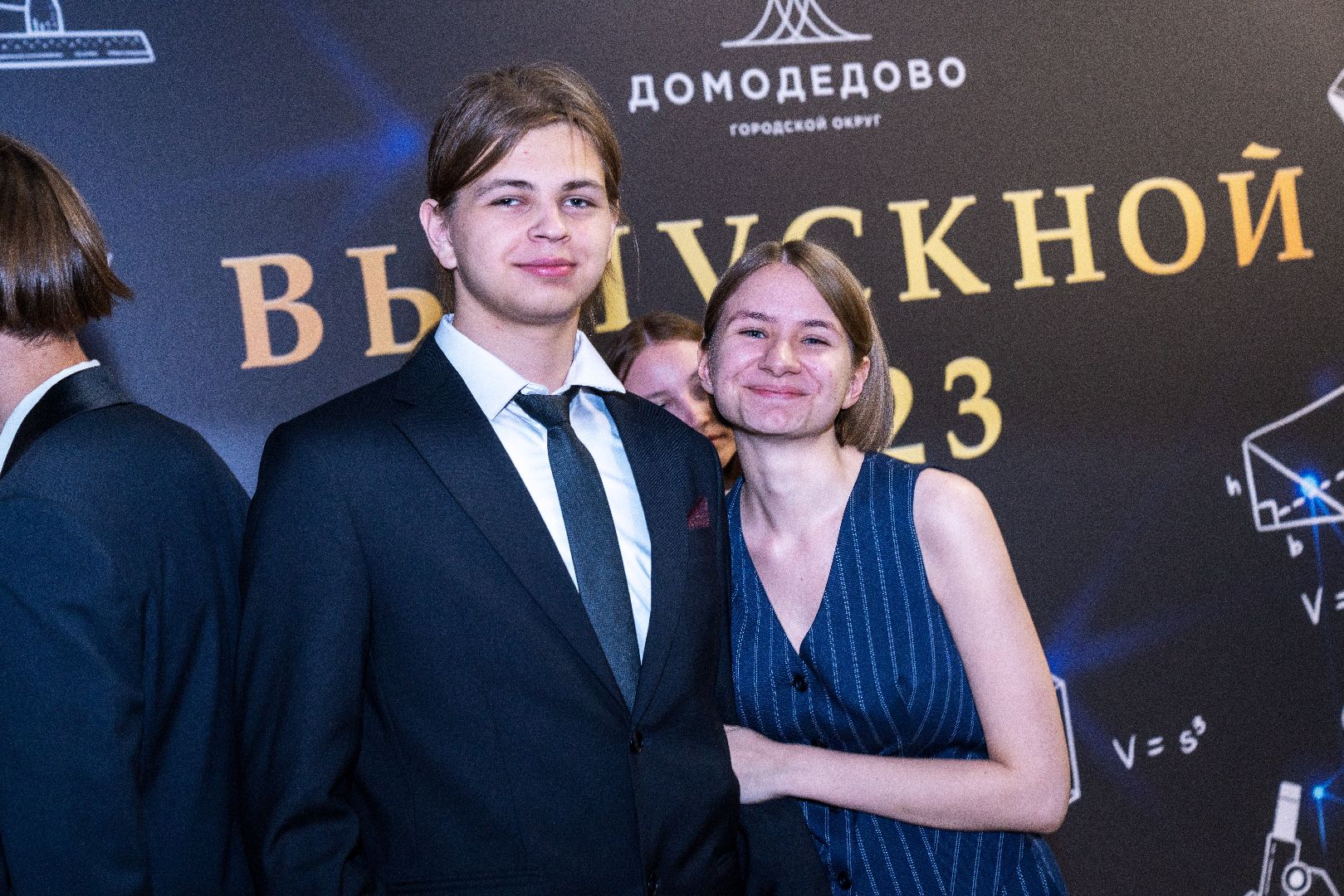 Выпускной 2023, Домодедово