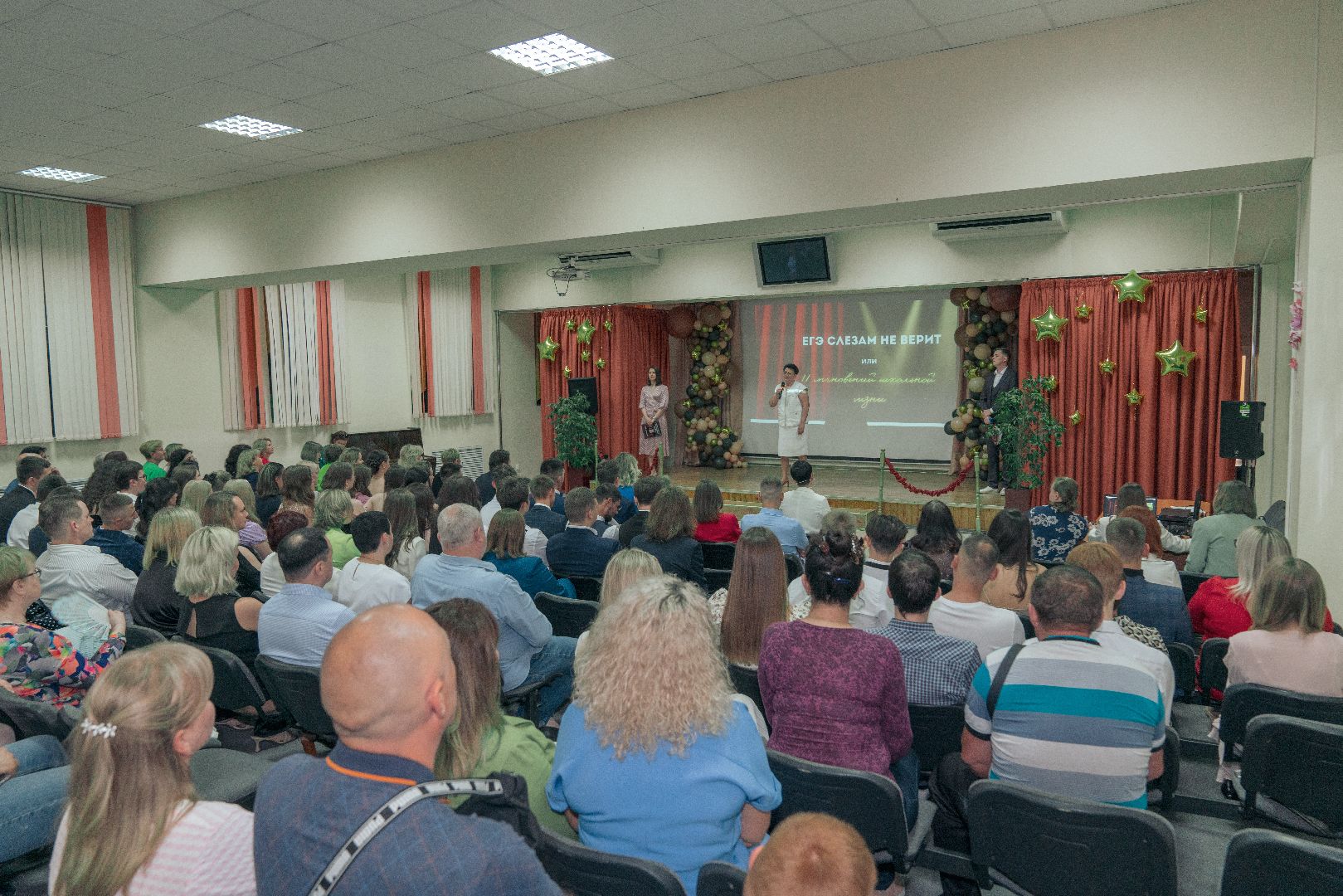 Вручение аттестатов, Домодедово