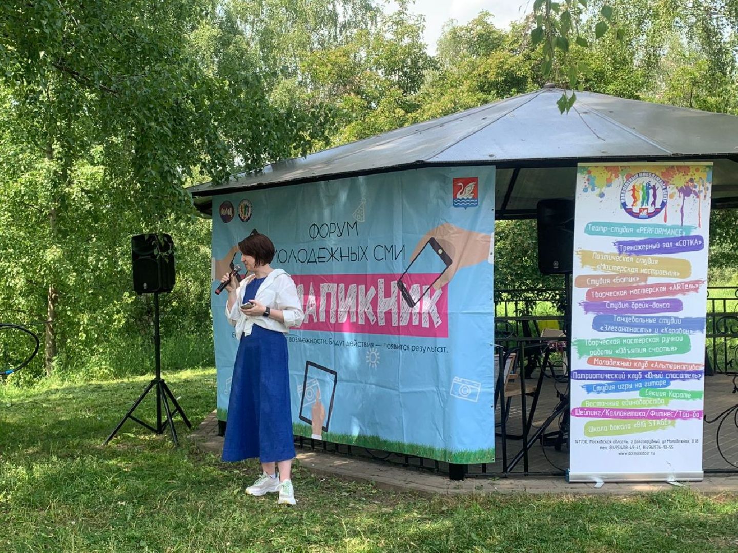 Долгопрудный, медиа, блог, блогосфере, парки, нейросети