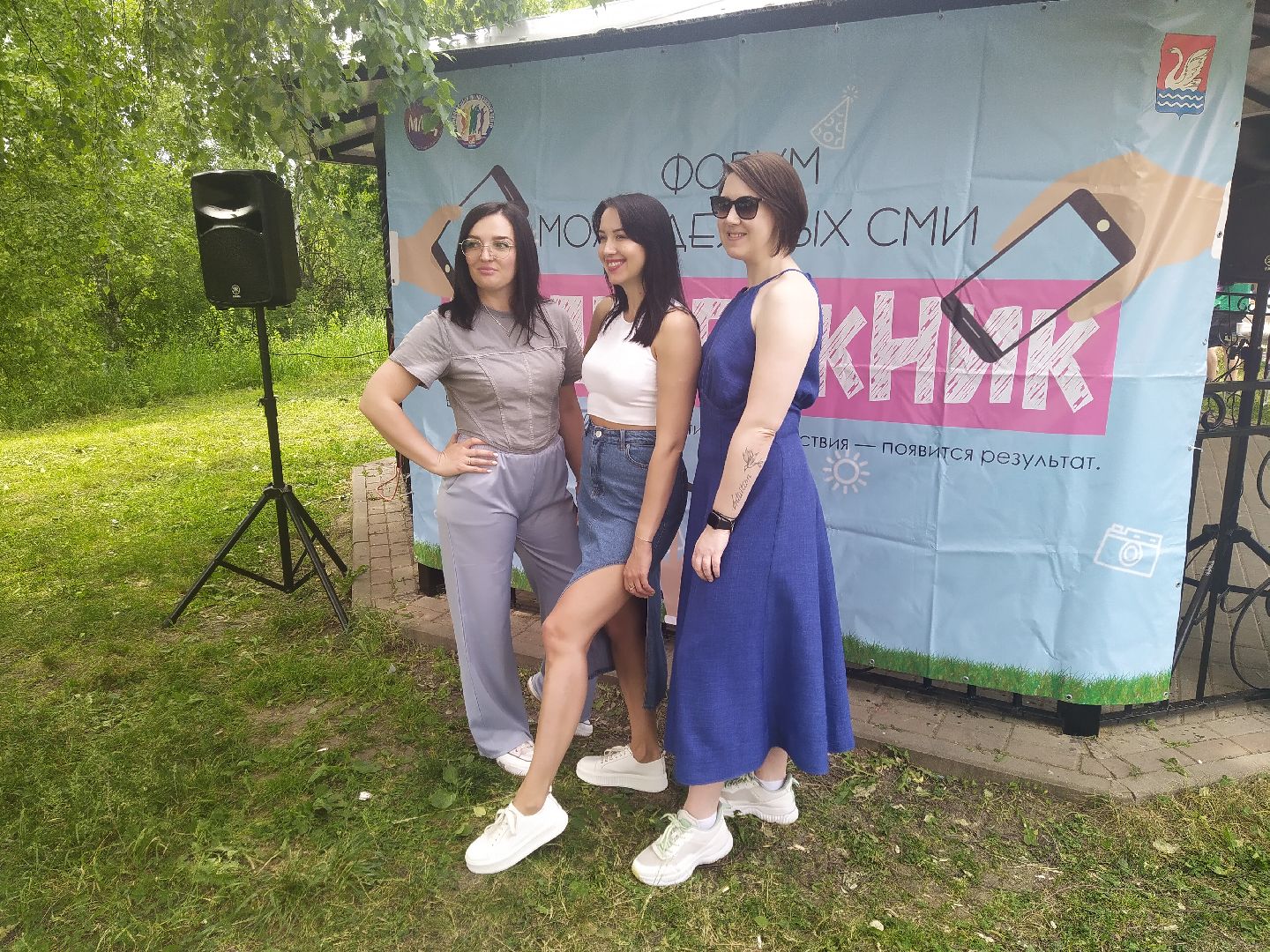 Долгопрудный, медиа, блог, блогосфере, парки, нейросети