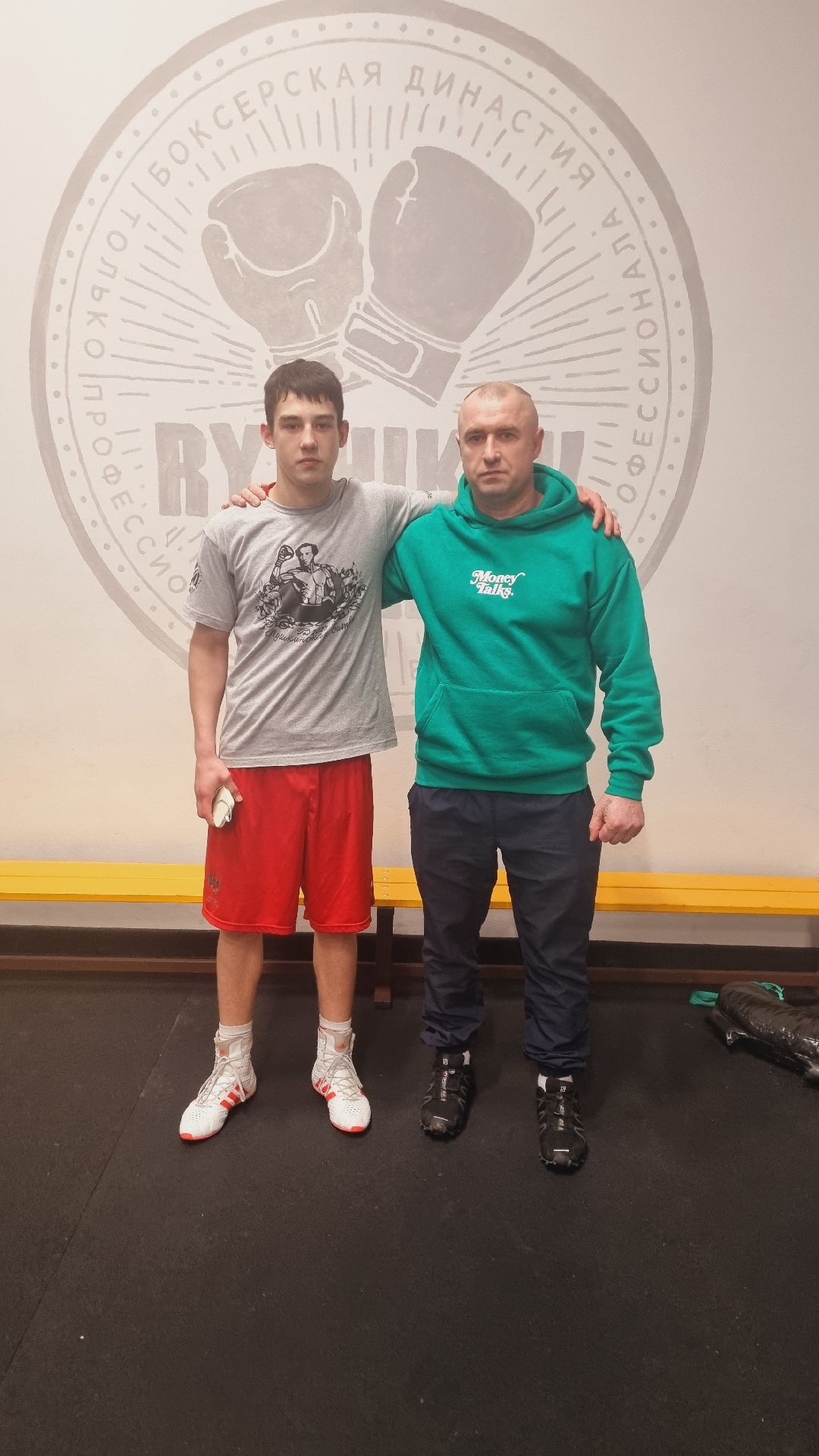 Подмосковье, Ивантеевка, спорт