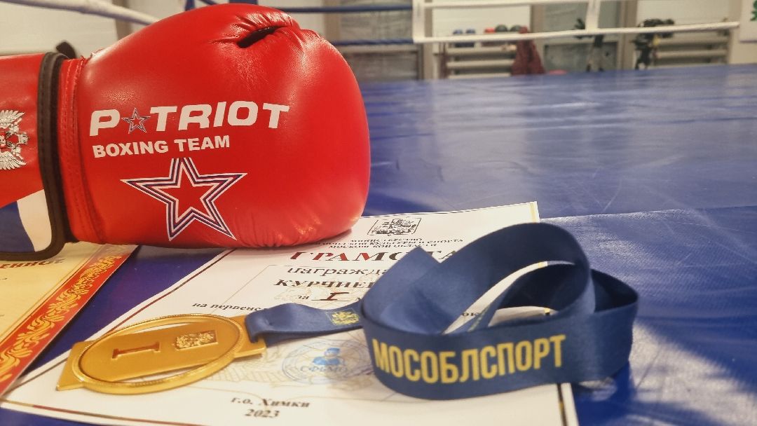 Подмосковье, Ивантеевка, спорт