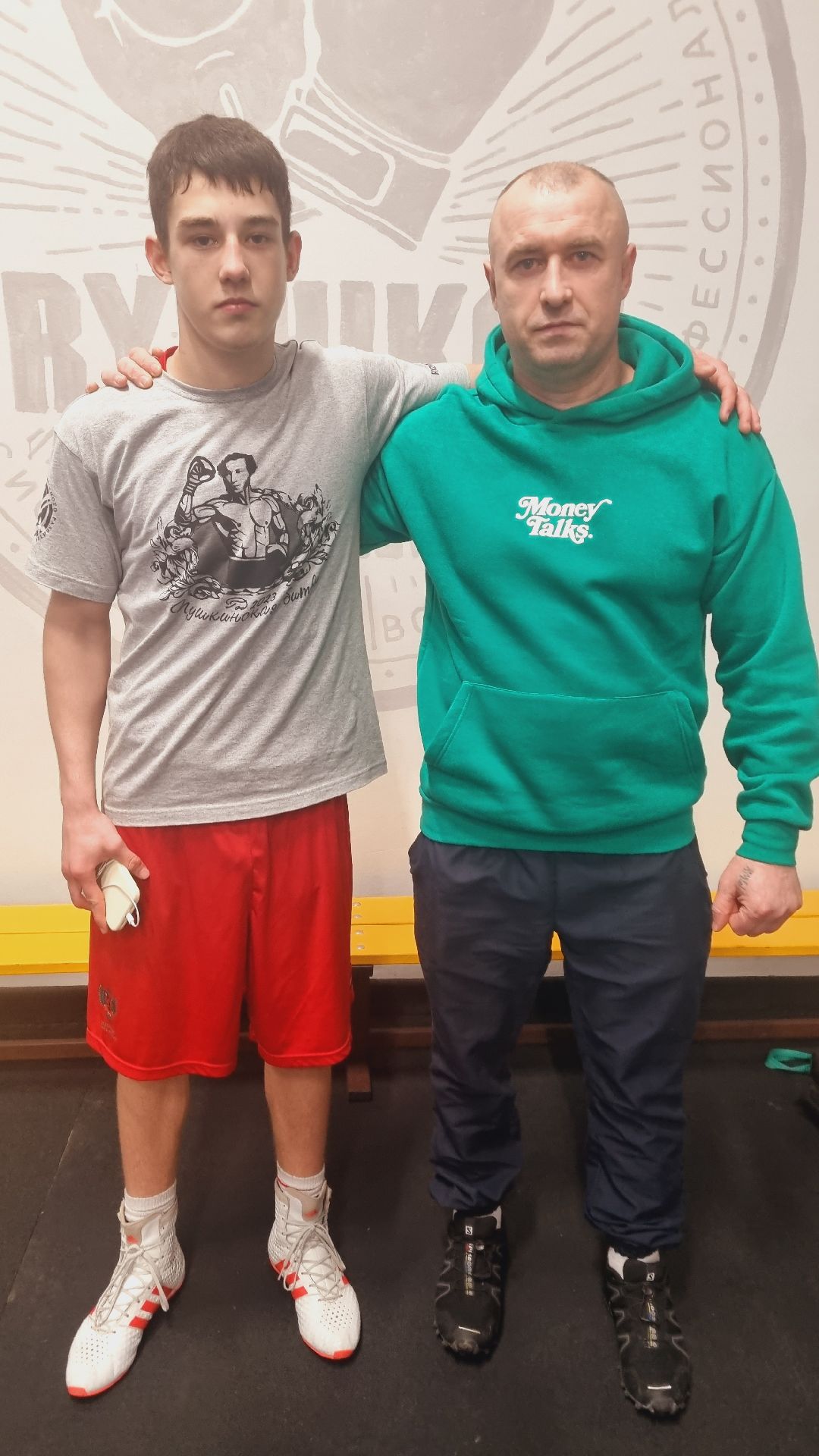 Подмосковье, Ивантеевка, спорт