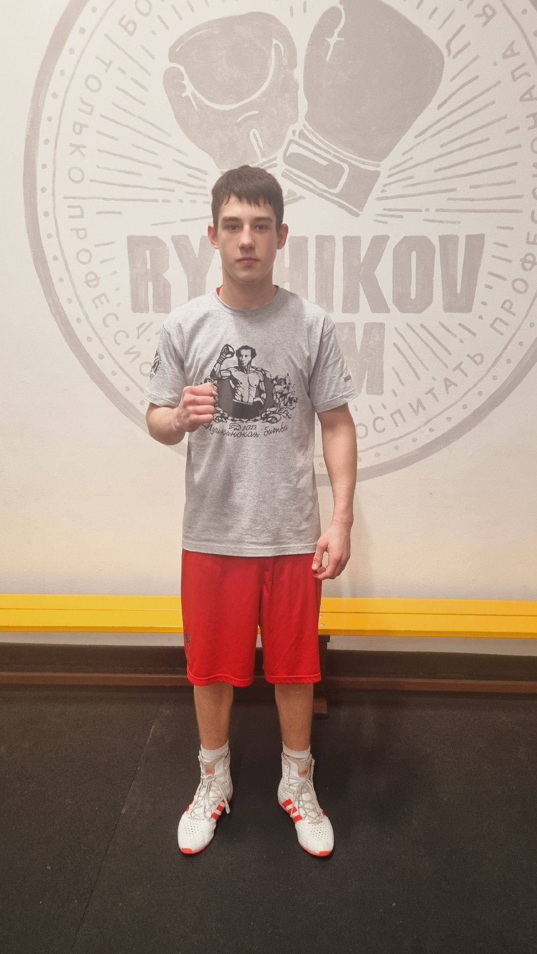 Подмосковье, Ивантеевка, спорт