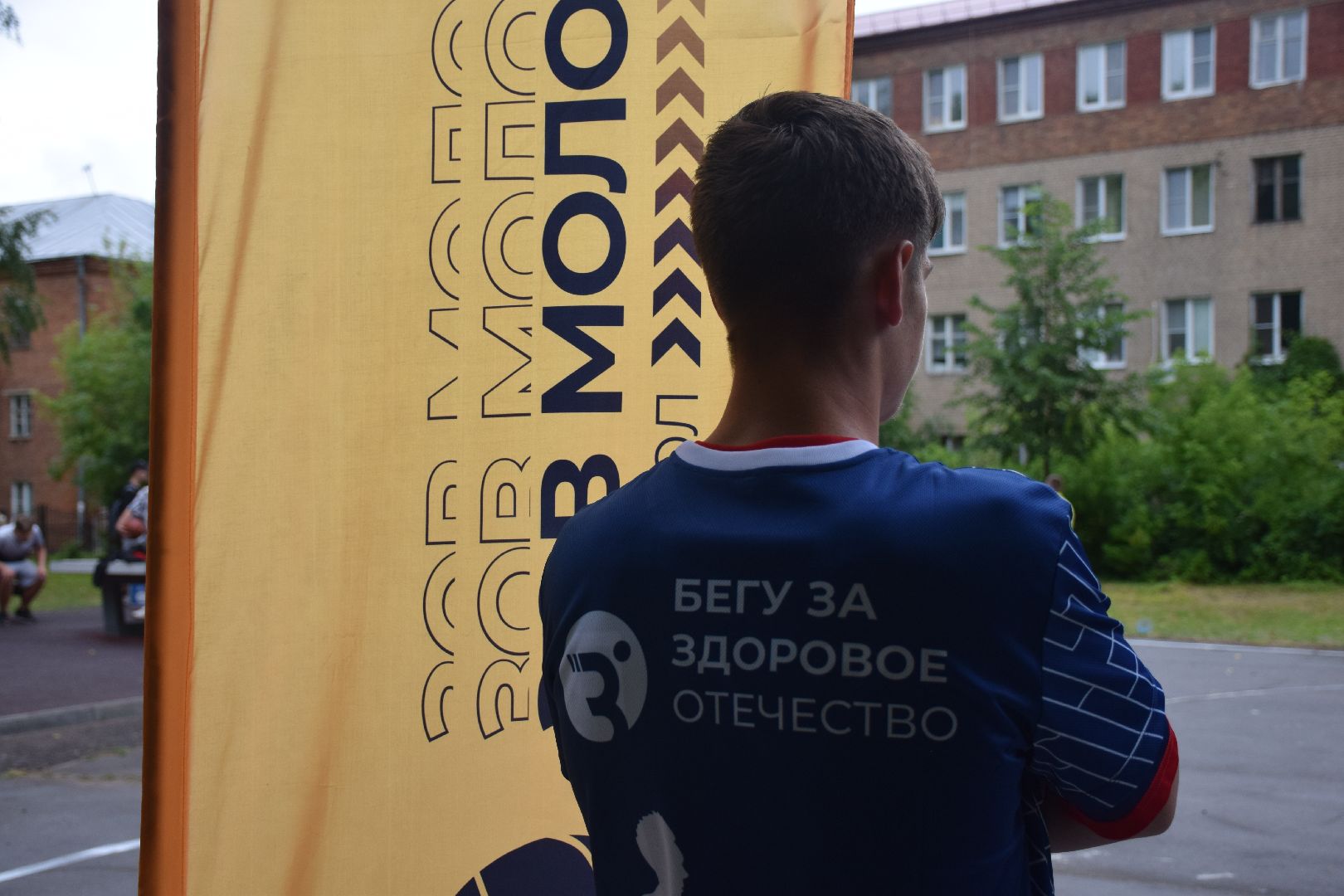 Павловский Посад, городской округ Павловский Посад, стрибол, дворы, молодёжь, команды, игра, турнир, день молодёжи