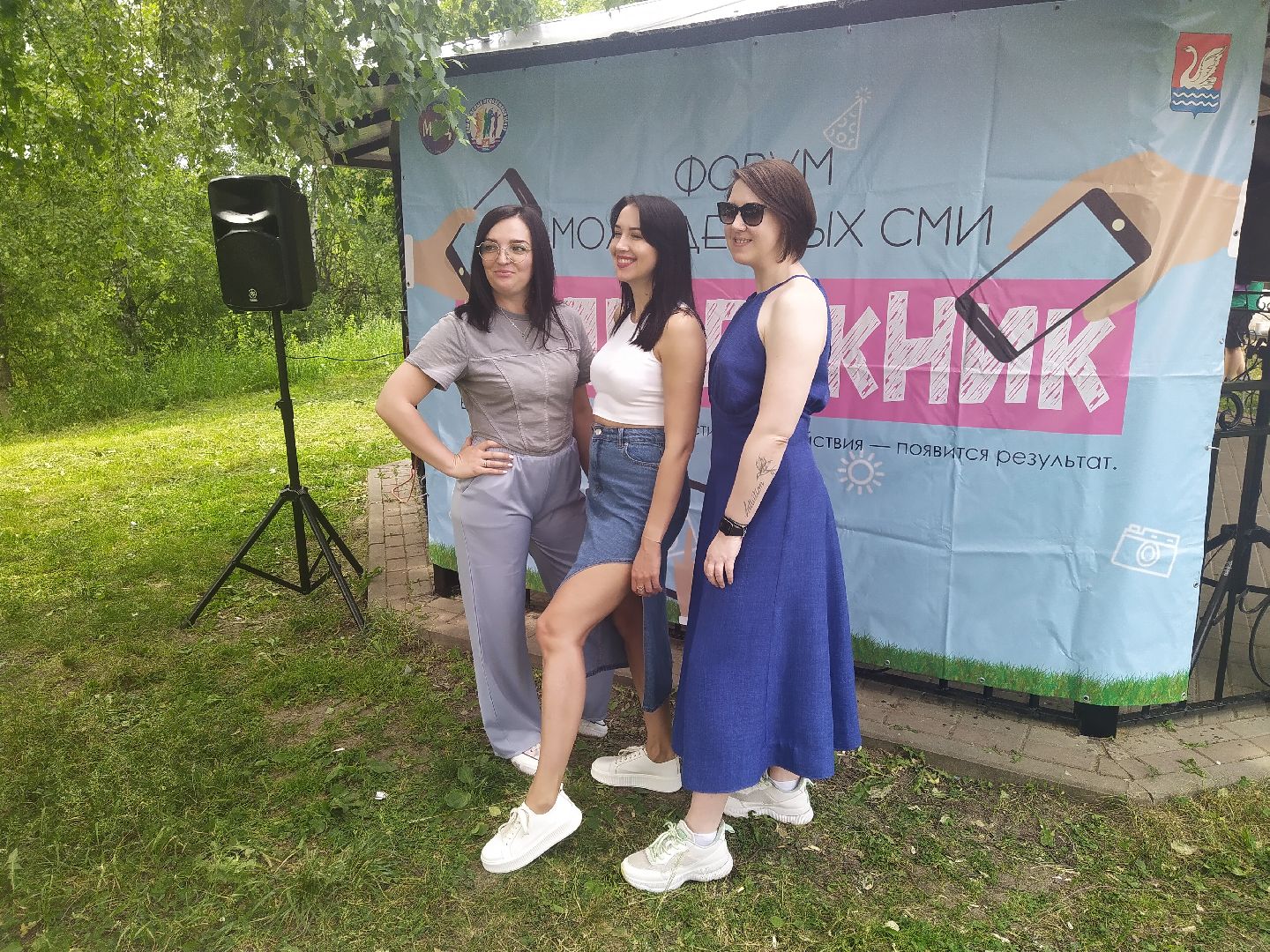 Долгопрудный, медиа, блог, блогосфера, пикник, молодежь