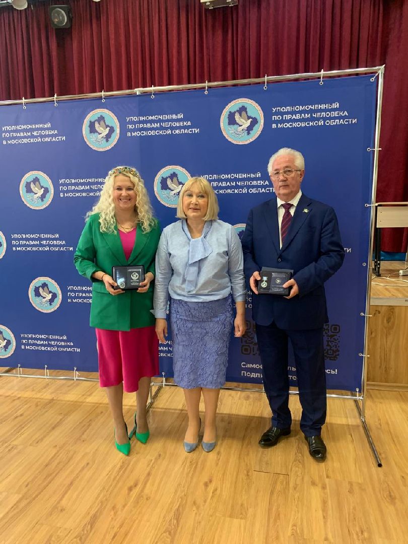 общественные поомощники, уполномоченный по правам человека в Московской области