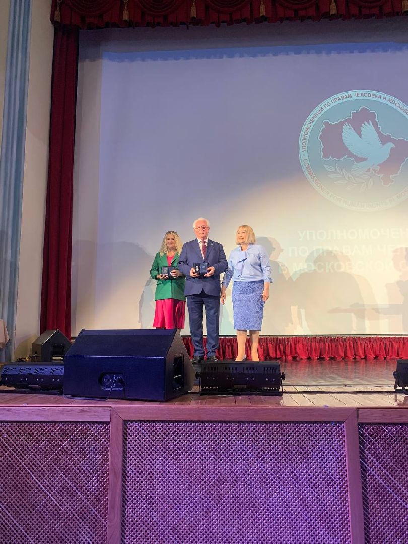 общественные поомощники, уполномоченный по правам человека в Московской области