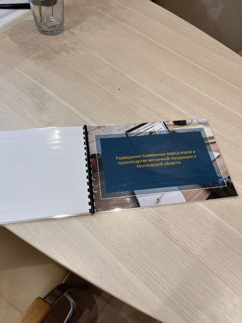 Шаховская, ферма, молоко, коровы, завод