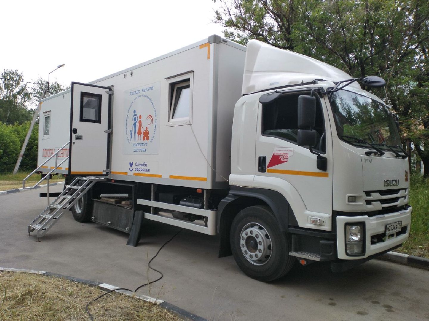 дети, НИКИ детства, врачи, Лосино-Петровский