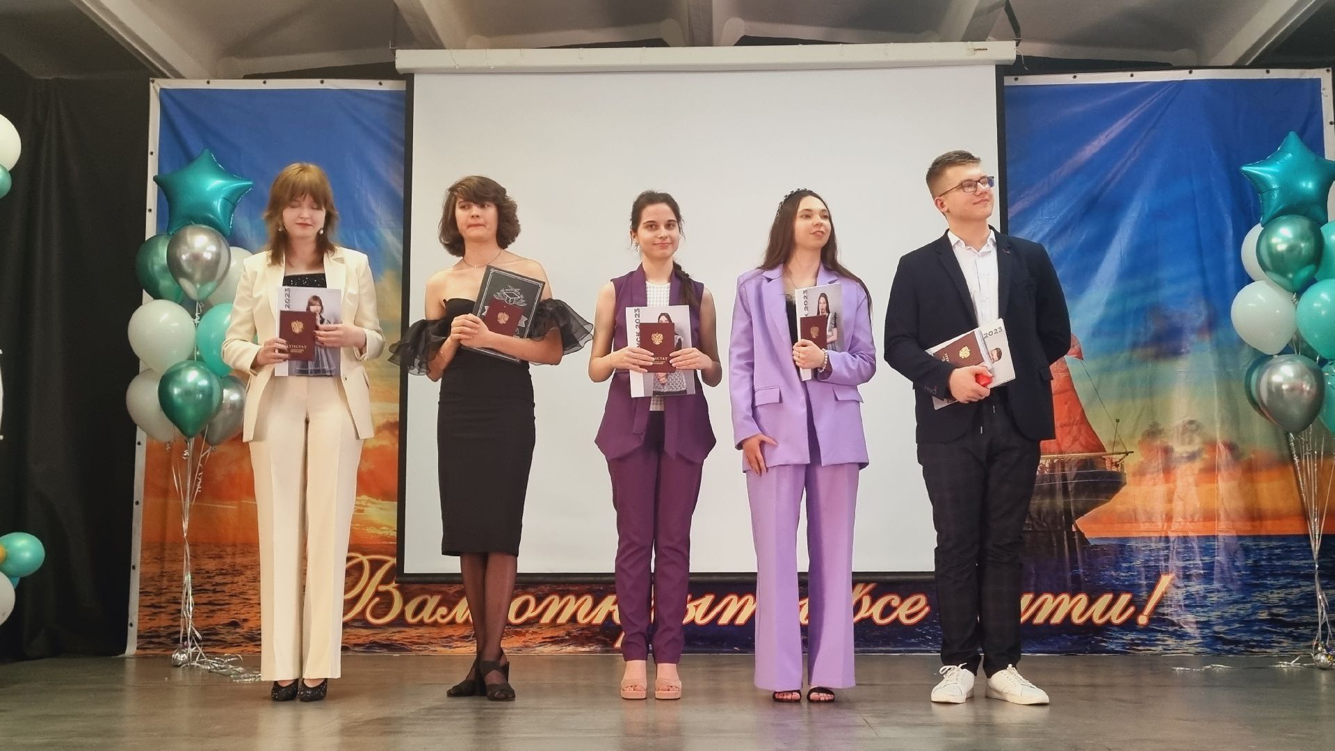 Подмосковье, Ивантеевка, образование, выпускной