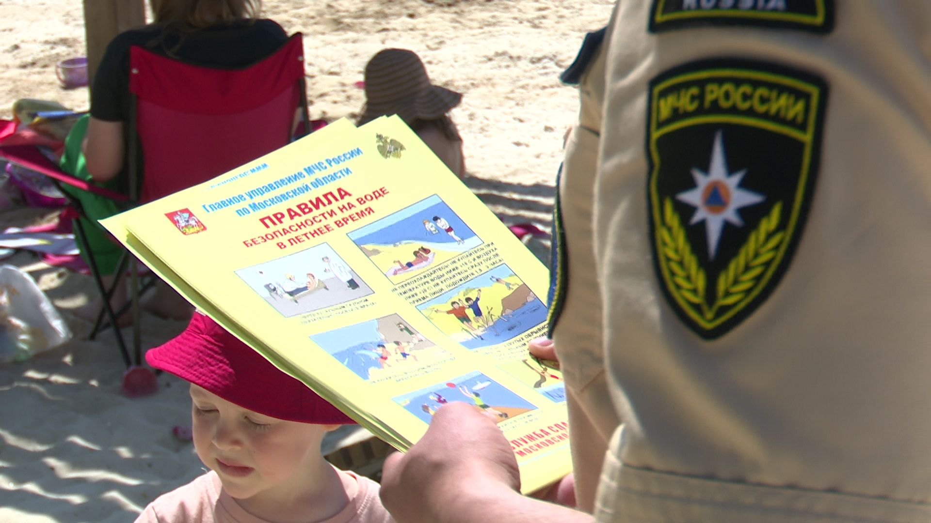 Реутов, МЧС, безопасность, вода, пляж, купание