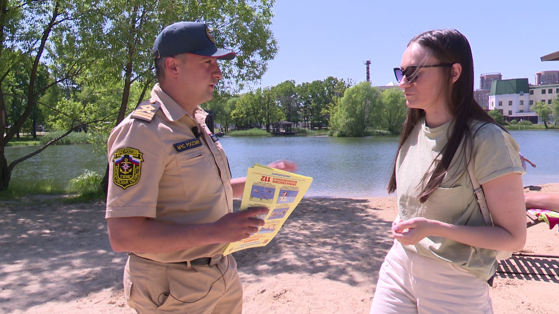 Реутов, МЧС, безопасность, вода, пляж, купание