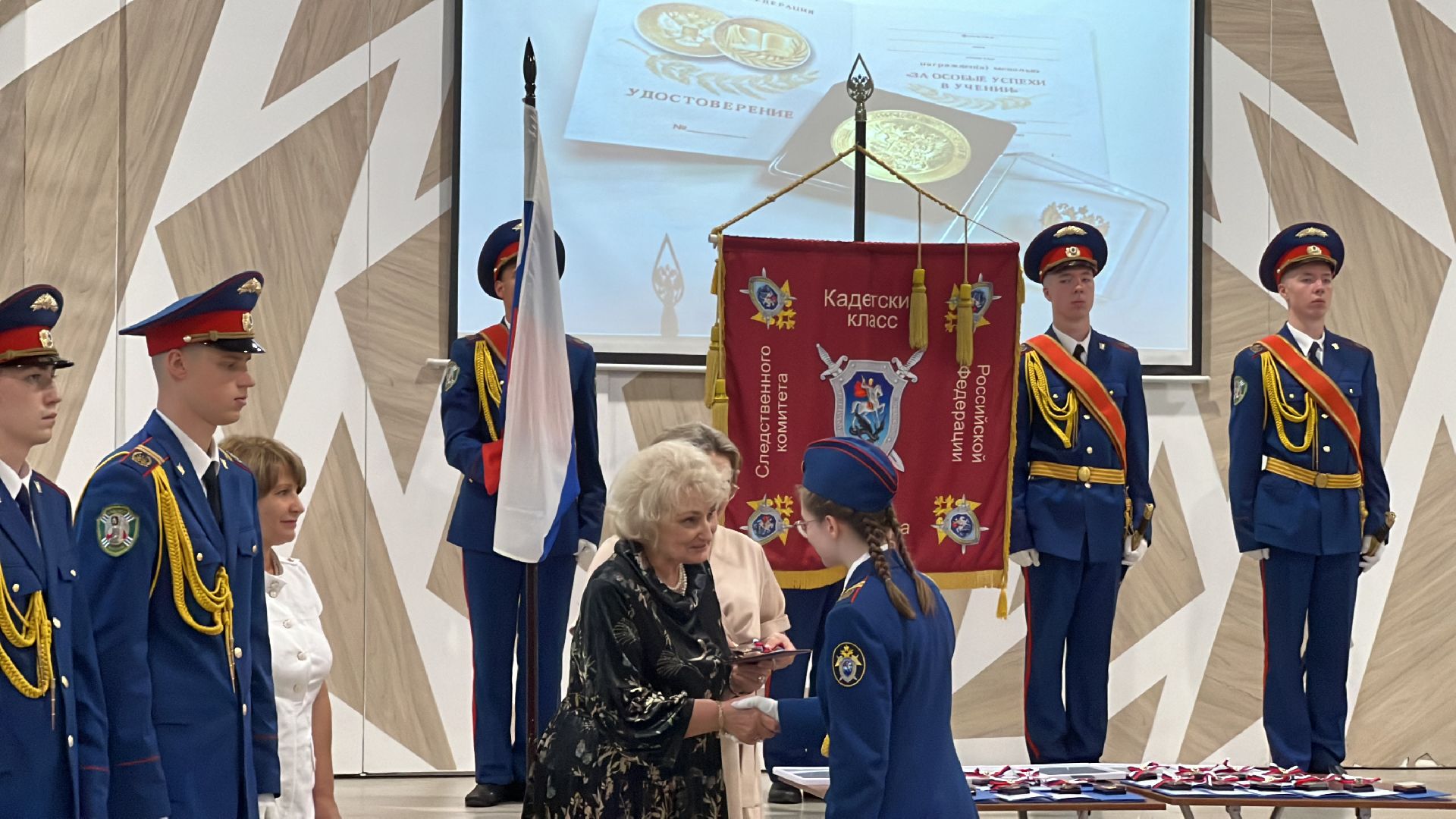 Химки, Кадетский корпус, образование, вручение аттестатов, музейный комплекс Артишок