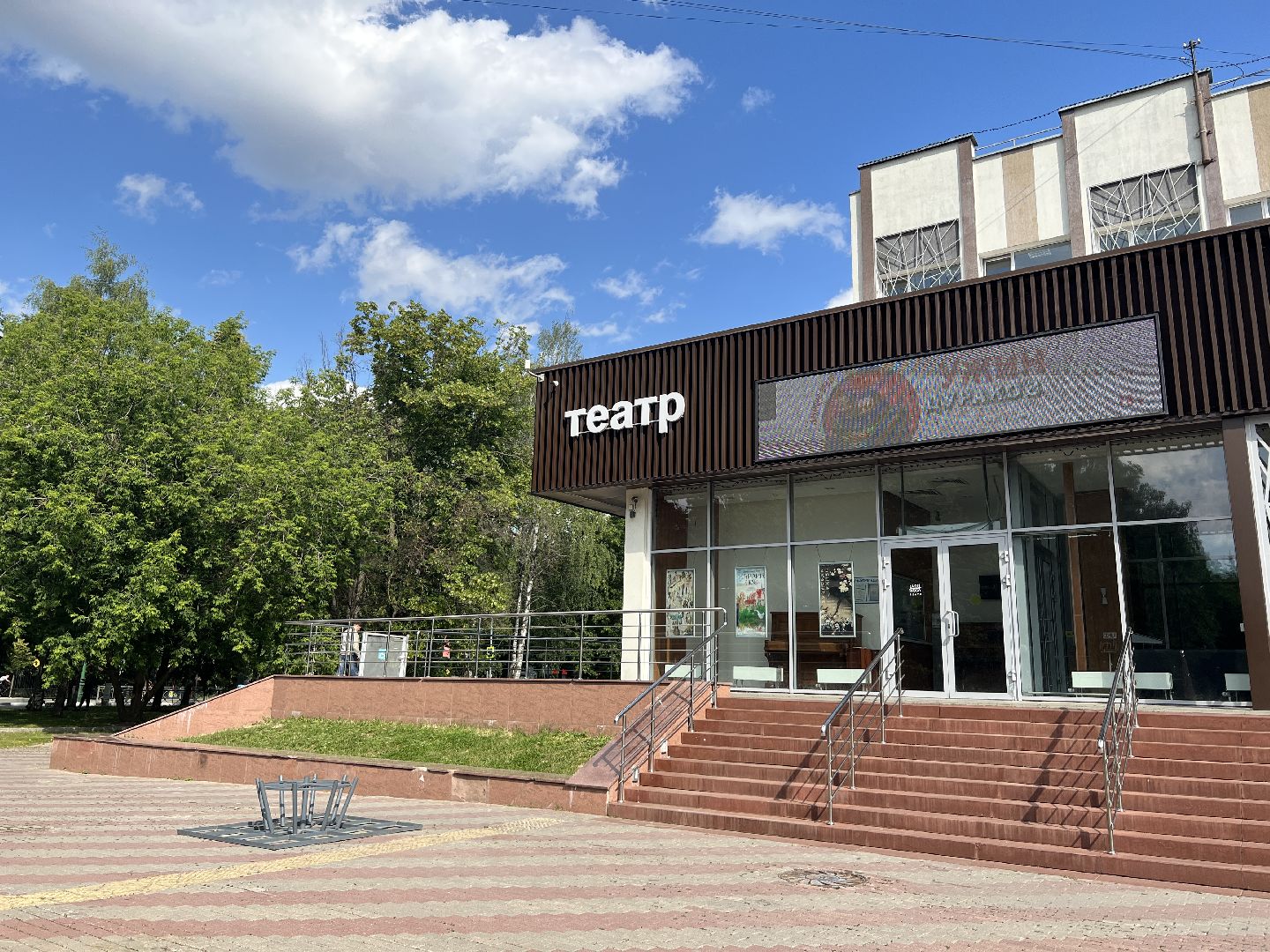 Химки, Наш дом, театр, пандус, благоустройство, доступная среда