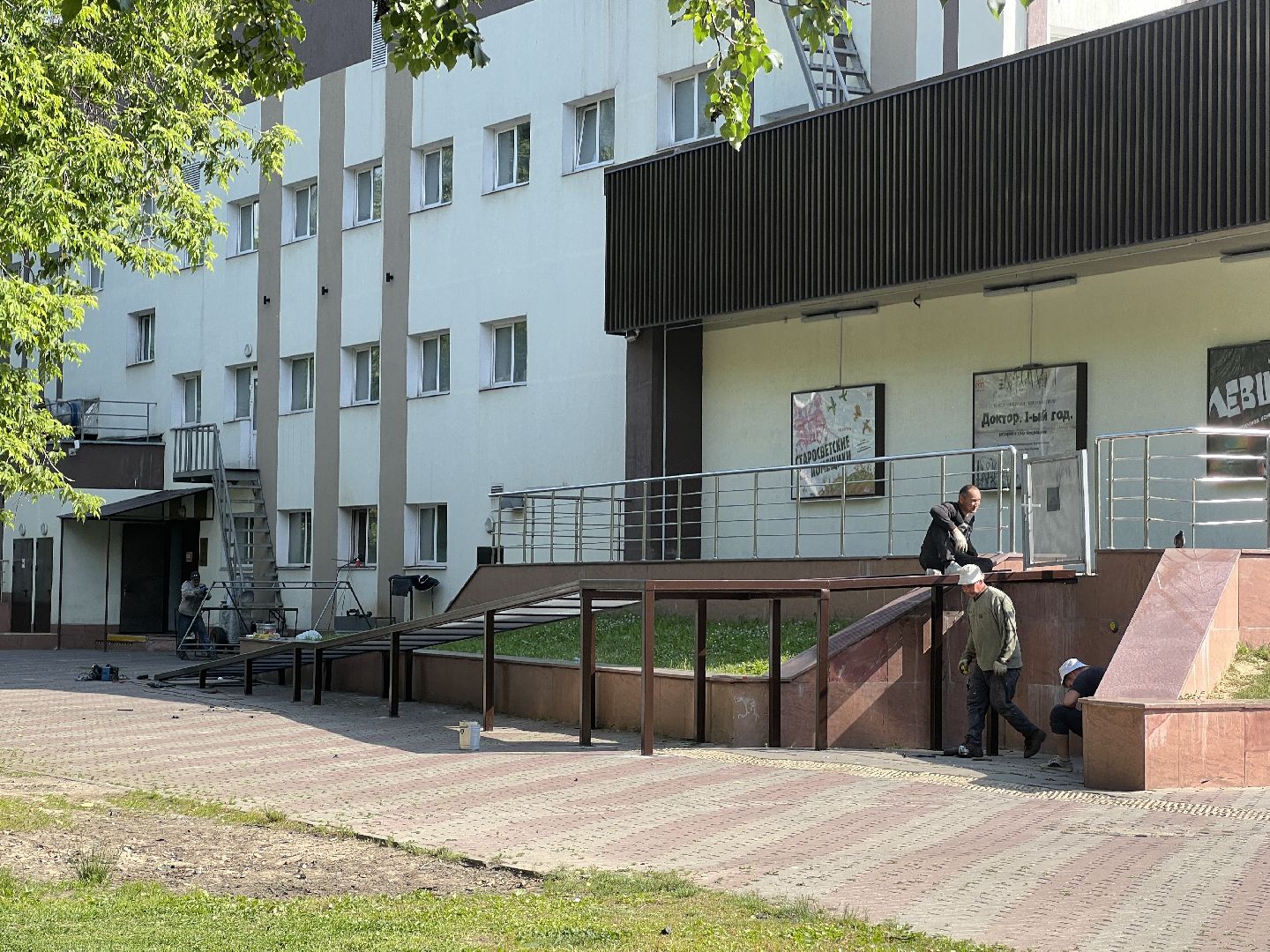 Химки, Наш дом, театр, пандус, благоустройство, доступная среда