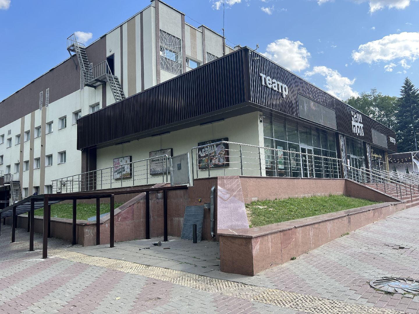 Химки, Наш дом, театр, пандус, благоустройство, доступная среда