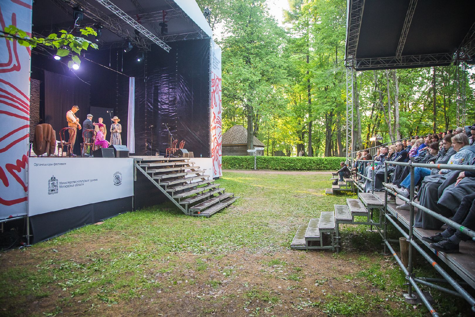 Истра, театр, культура