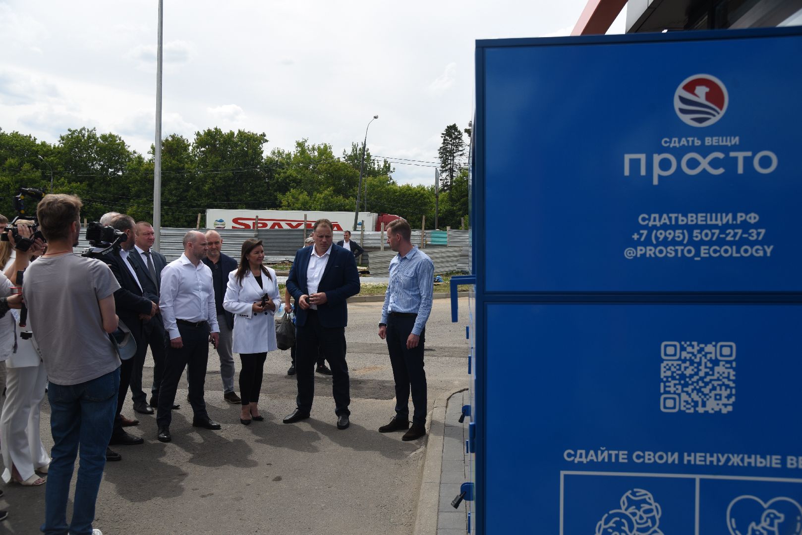 Химки, АЗС, мусор