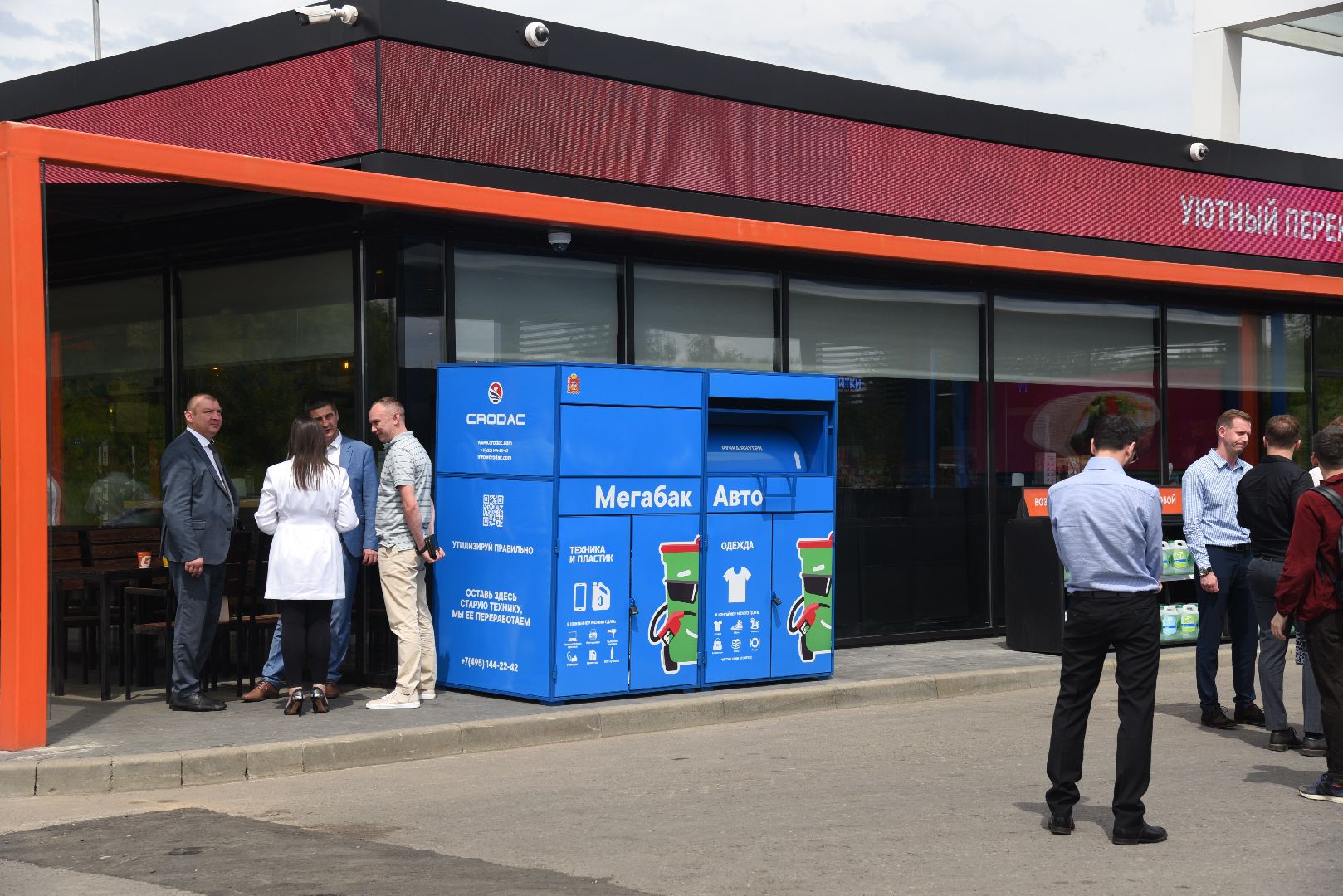 Химки, АЗС, мусор