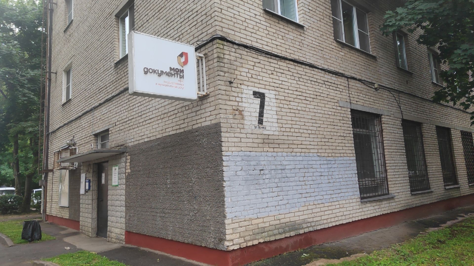 Пушкино, ЖКХ, Управляющая компания, содержание домов, благоустройство