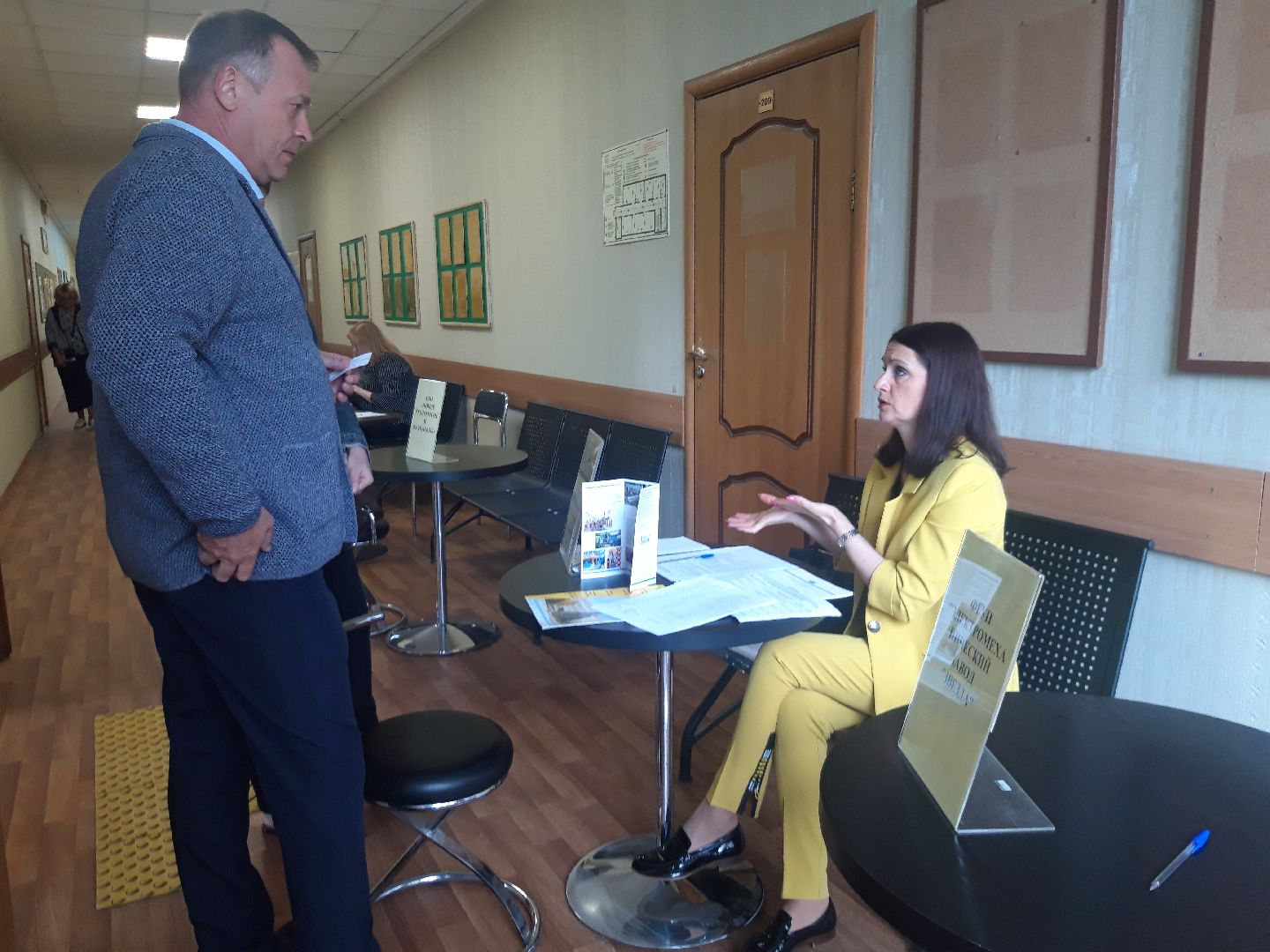 доброе дело, помощь людям,