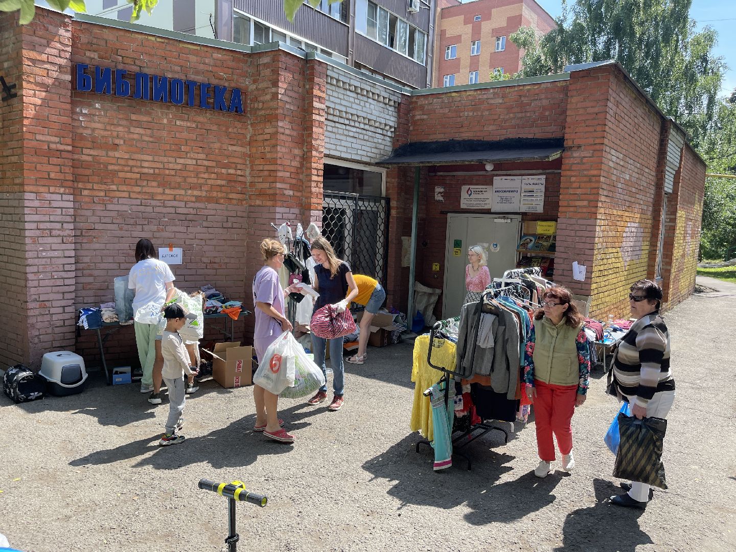 Одинцово, Лесной городок, экология, раздельный сбор, переработка, благотворительность,