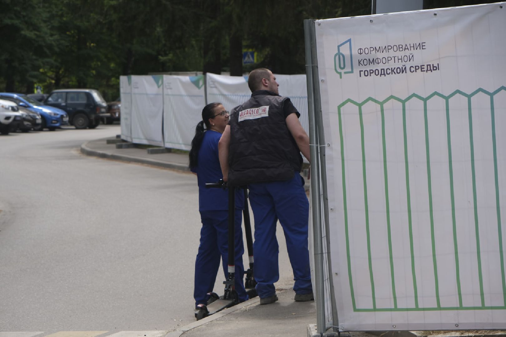 Пущино, благоустройство