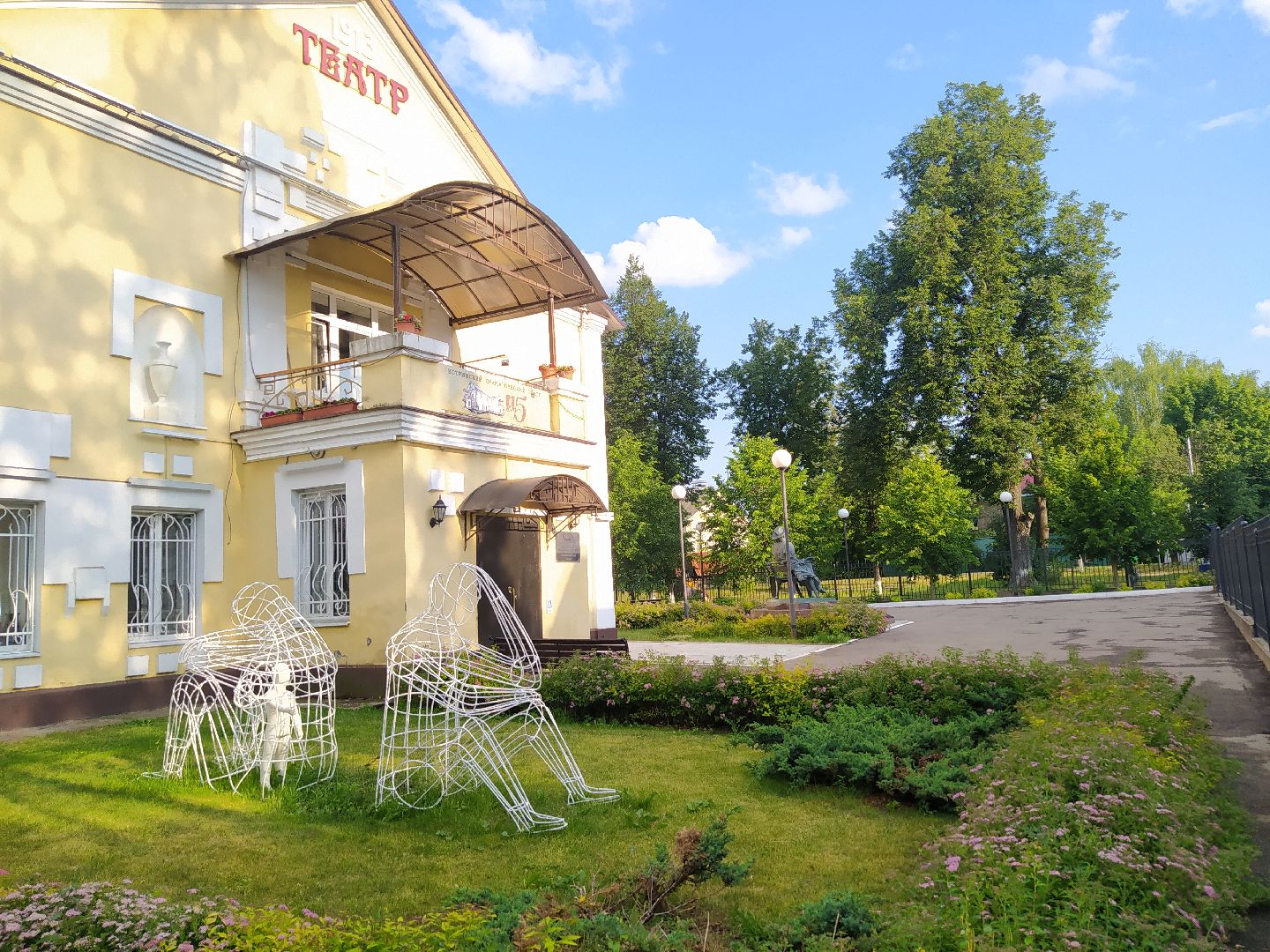 театр, истра, культура