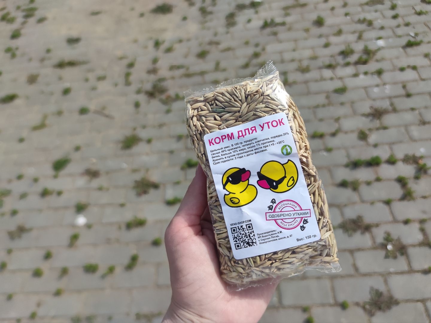 Экология, корм для уток, автомат, Дубна