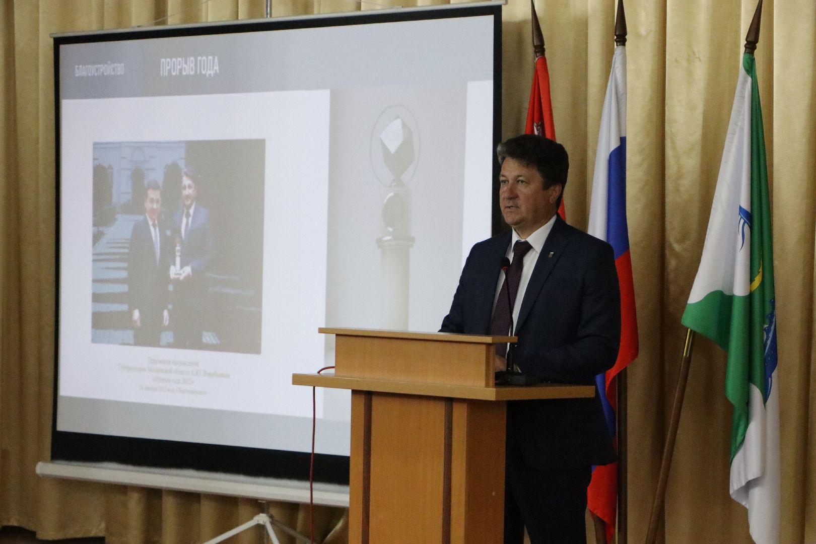 Серебряные Пруды, ежегодный отчет, образование