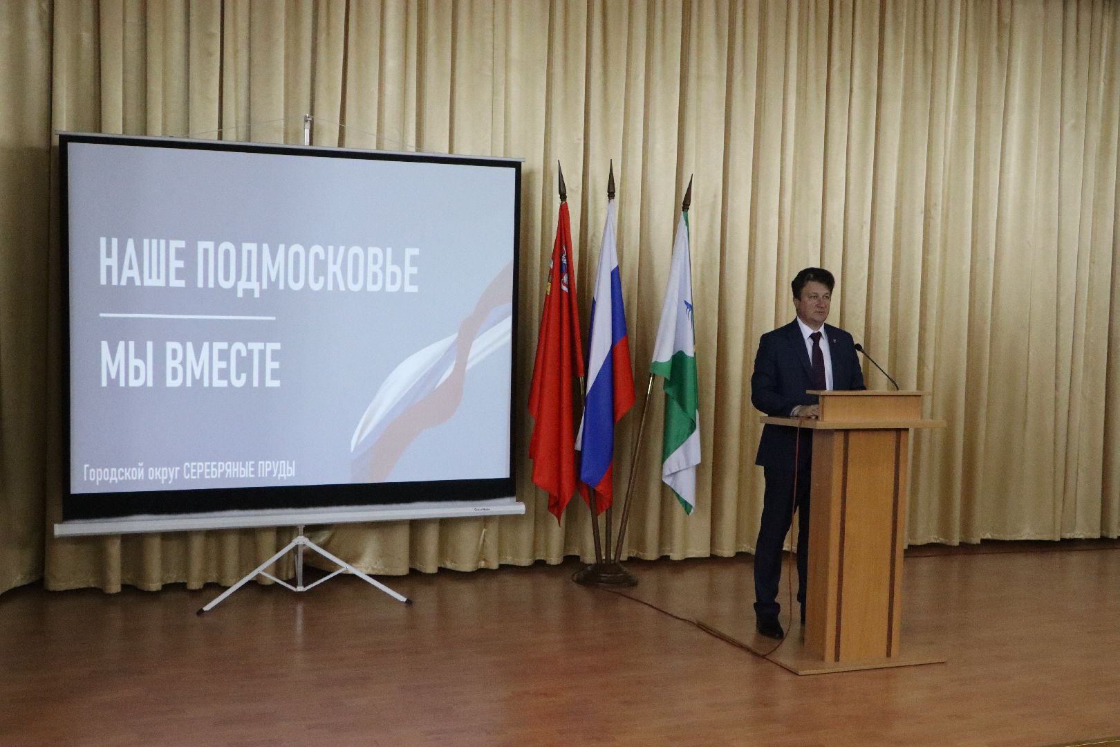 Серебряные Пруды, ежегодный отчет, образование